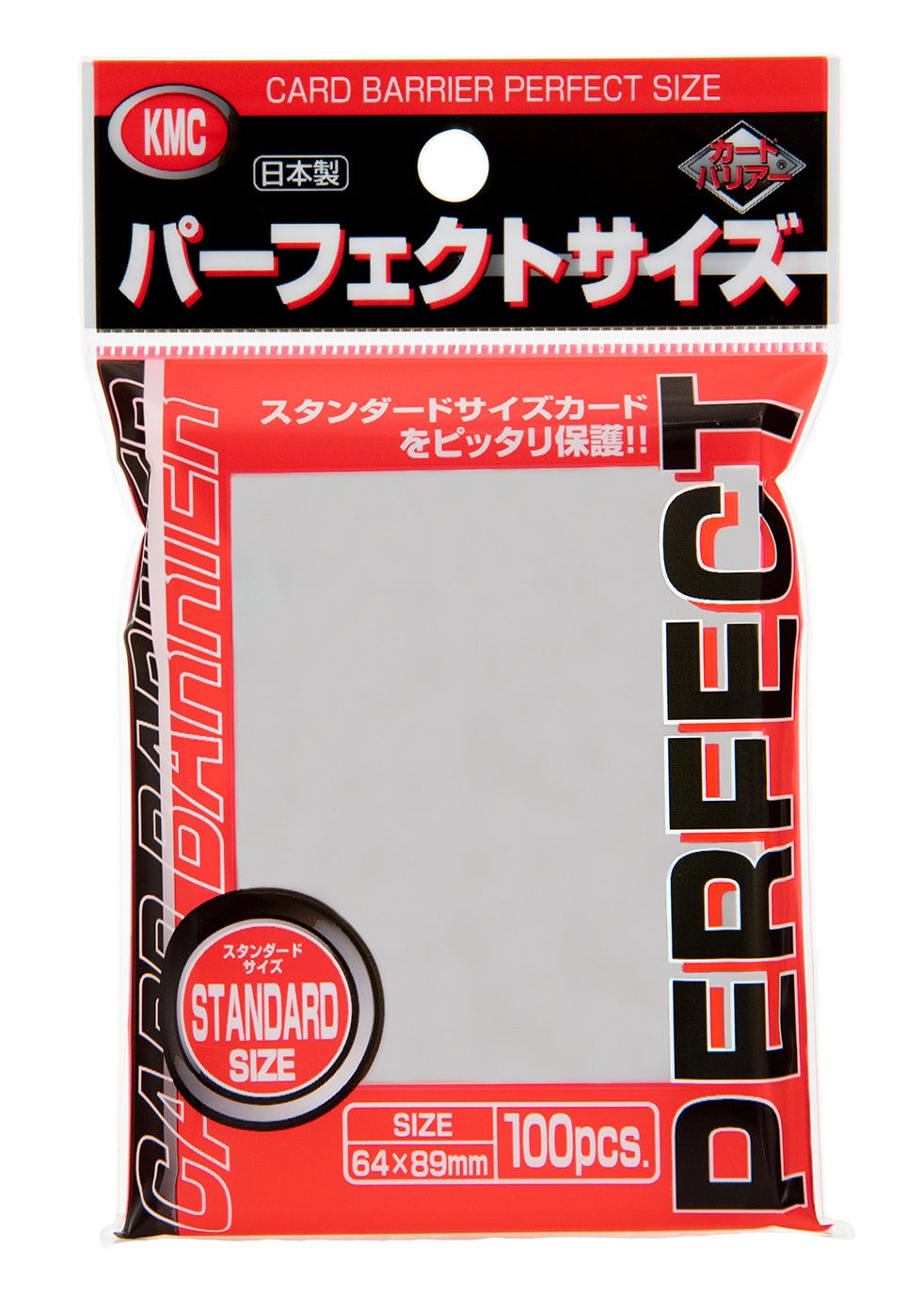 KMC Standard Sleeves - Perfect Size (100 Sleeves)