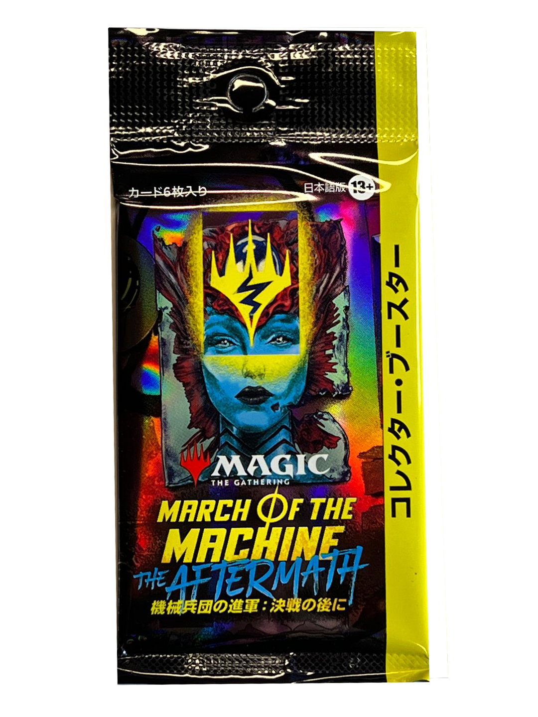 March of the Machine: The Aftermath - Collector Booster - japanisch