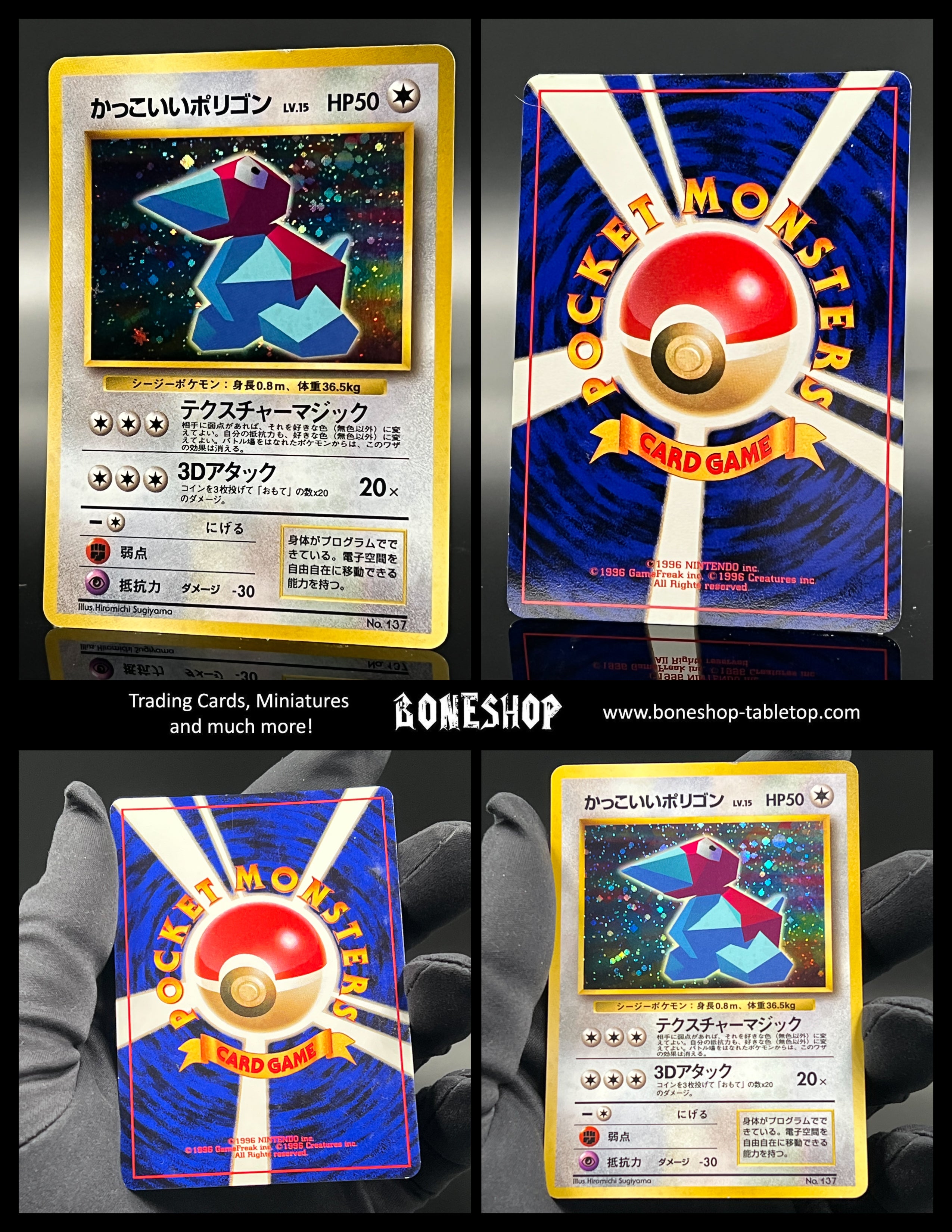 cool porygon pokemon card Pokemon „Cool Porygon“ Holo | Unnumbered Promos #137 | Japanese