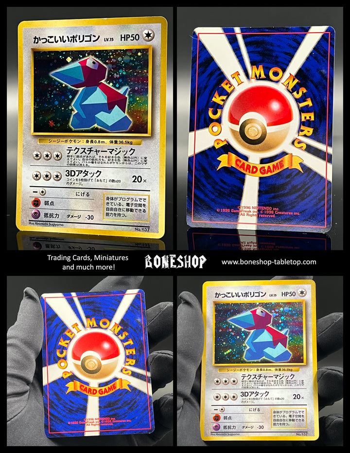 Pokemon „Cool Porygon“ Holo | Unnumbered Promos #137 | Japanese | Boneshop