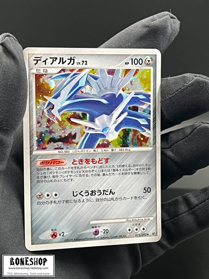 Pokemon „Dialga Lv.72“ Holo | Platinum #071 | Japanese | Boneshop