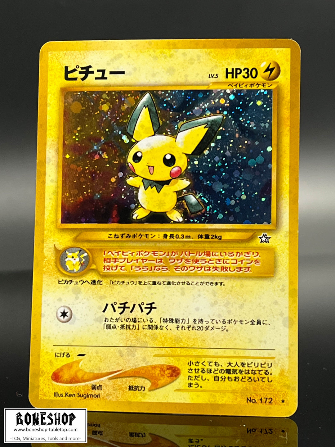Pokemon „Pichu “ Holo | Neo Genesis #172 | Japanese | Boneshop