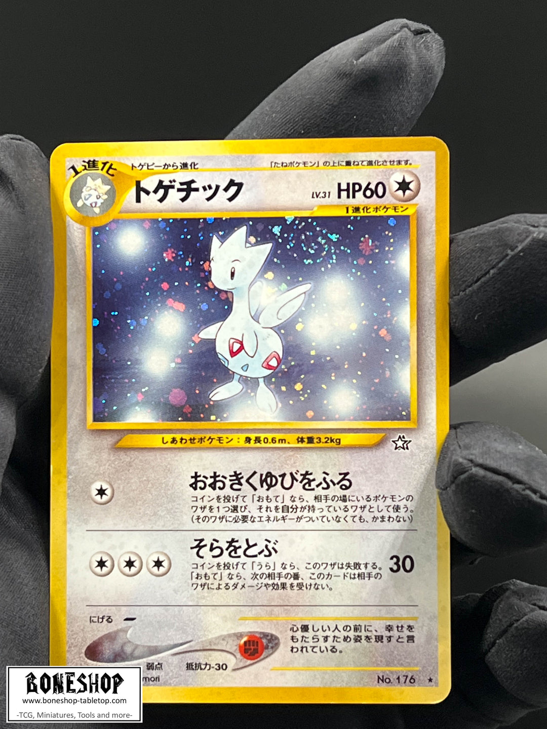 Pokemon „Togetic“ Double-Swirl Holo | Neo Genesis #176 | Japanese | Boneshop