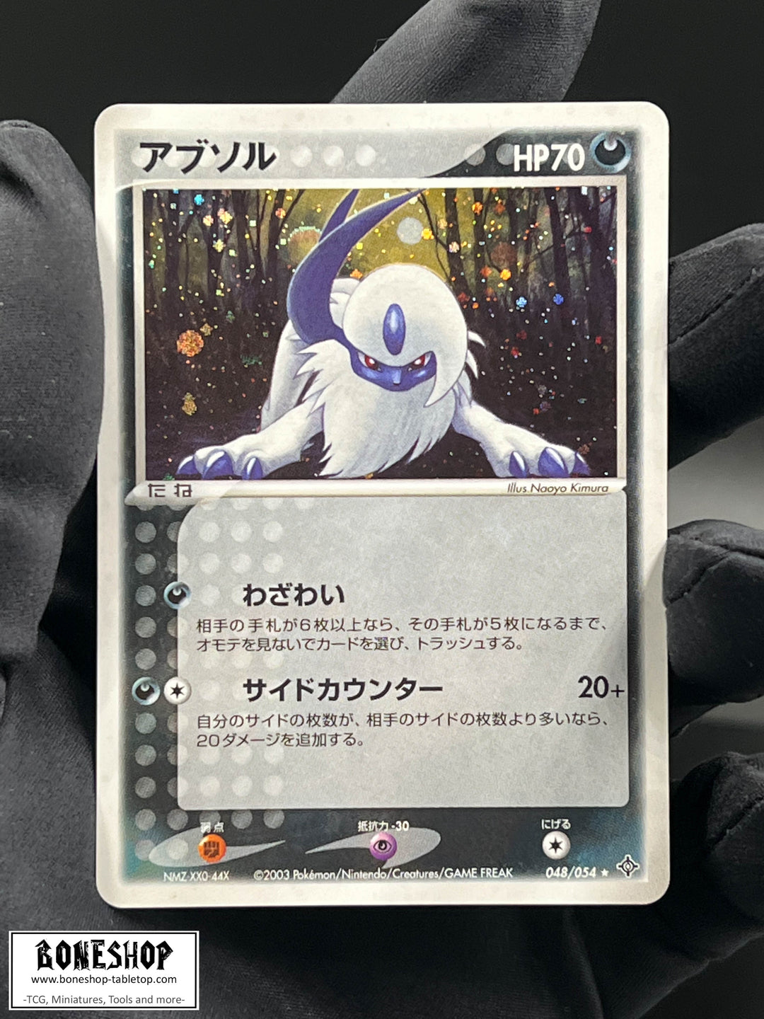 Pokemon „Absol“ Holo | EX Dragon #048 | Japanese | Boneshop